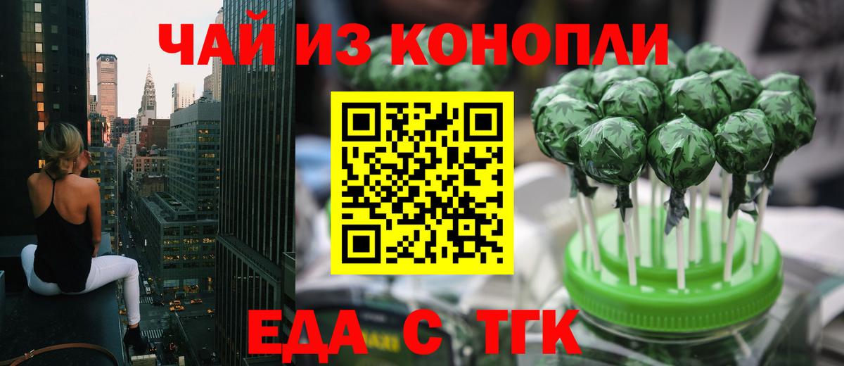 МЕФ Минусинск