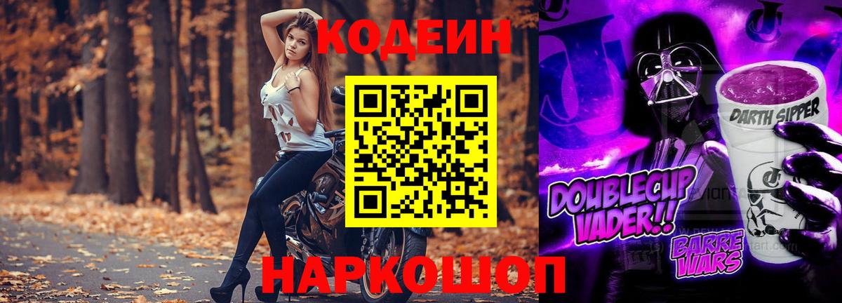 Минусинск  Гашиш  МЕФ кристаллы  Конопля  Кокаин  Меф МЯУ МЯУ  Вход с VPN  COCAIN 