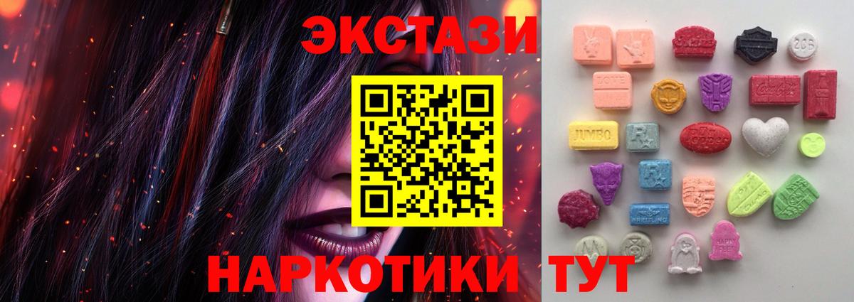 Экстази бентли Минусинск