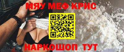 а пвп мука Кумертау