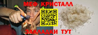 а пвп мука Кумертау