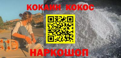мефедрон VHQ Кунгур