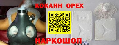 мефедрон VHQ Кунгур