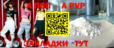 а пвп мука Кумертау