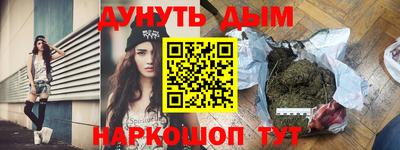 мефедрон VHQ Туймазы