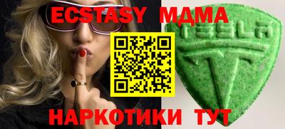 мефедрон VHQ Кунгур