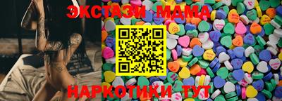 мефедрон VHQ Кунгур