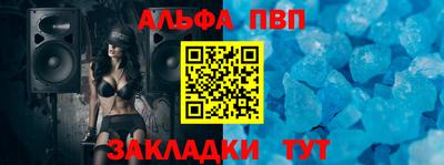 мефедрон VHQ Кунгур