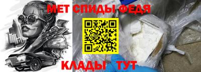 мефедрон VHQ Кунгур