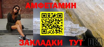 мефедрон VHQ Кунгур