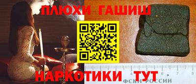 мефедрон VHQ Кунгур