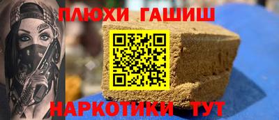 а пвп мука Кумертау