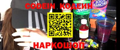 мефедрон VHQ Кунгур