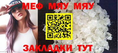 а пвп мука Кумертау