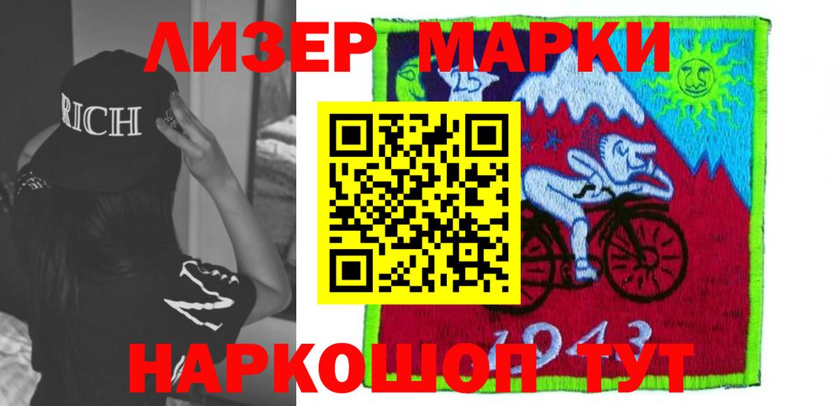 Лсд 25 экстази ecstasy Минусинск