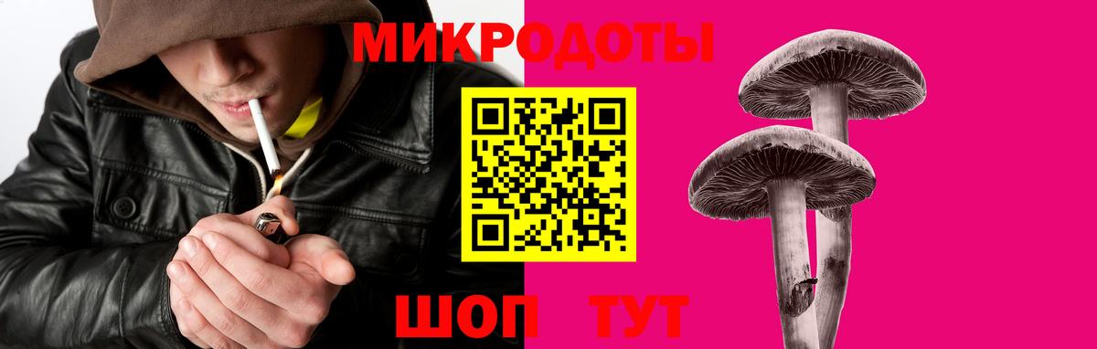 Галлюциногенные грибы мухоморы  Вход с VPN  купить   Галлюциногенные грибы MAGIC MUSHROOMS  Минусинск 