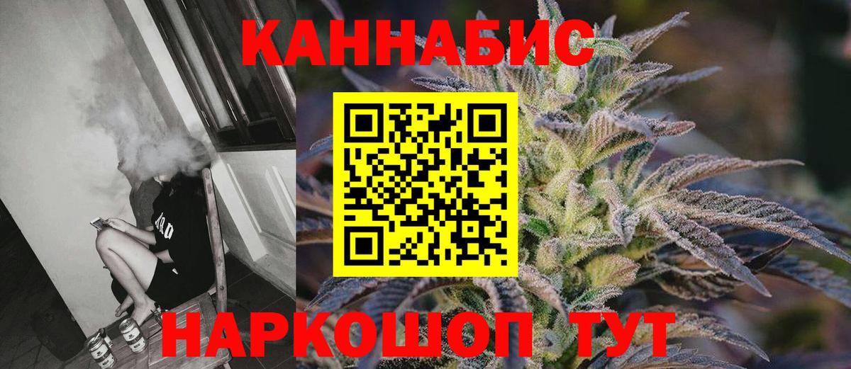 Марихуана конопля  Вход с VPN  Конопля LSD WEED  Минусинск 